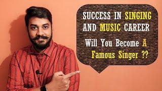 Success & Fame in Music and Singing Through Astrology | See Fame & Success in Music Career