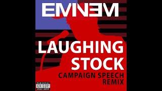 Eminem - Laughing Stock (Campaign Speech Remix)