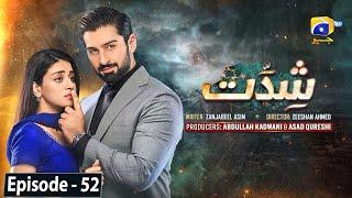 Shiddat Episode 52 [Eng Sub] - Muneeb Butt - Anmol Baloch - 5th August 2024 - HAR PAL GEO