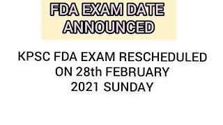 KPSC FDA EXAM DATE RELEASED/ RESCHEDULED ON 28th FEBRUARY SUNDAY