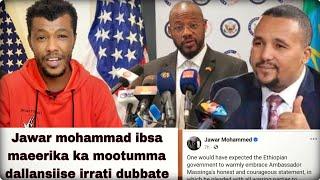 Jawar mohammad ibsa ameerikaa kan ethiopia dallansiise irratti dhugaa jiru lafa kaaye.moitumman
