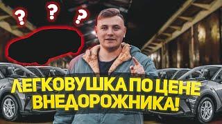 ГЛАМУРНЫЕ ЦВЕТА В МОДЕ! ТОП АВТО ЗА НОЯБРЬ DOLGOV AUTO | ДОЛГОВ АВТО