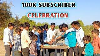 100k youtube subscriber celebration || silver play button soon