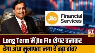 Jio Financial Share में आएगी तूफानी तेजी! Experts से जानिए किन लेवल से भागेगा Stock? | ET Swadesh
