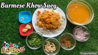 Burmese Khow Suey | Veg Khow Suey recipe | Cook with Comali 3 Vidyullekha recipe #cookwithcomali3