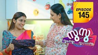 Surabhiyum Suhasiniyum 2 | Flowers | EP # 145