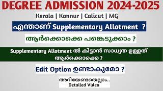 Degree Admission 2024 | Supplementary Allotment | Kerala | Kannur | Calicut | MG | Latest News