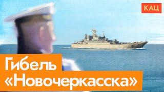 Как Россия потеряла Черноморский флот (English subtitles) @Max_Katz