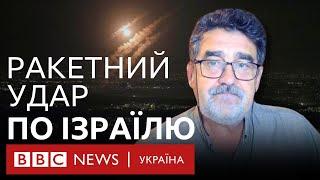 Як Ізраїль відповість на ракетний удар Ірану | Коментар