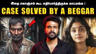 A Beggar’s Clue Changed Everything – UNBELIEVABLE! | Saravanan Decodes