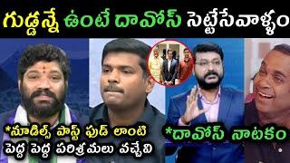 Seemaraja comments on Gudivada Amarnath trolls | Gudivada Amarnath english troll | it minister troll