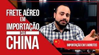 FRETE AÉREO EM IMPORTAÇÃO DA CHINA - QUANDO COMPENSA?