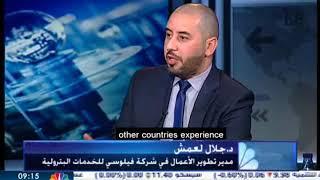 Interview of Mr. Djallel Lameche (Velosi Asset Integrity Limited) with CNBC