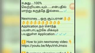 Nexmoney Intro Tamil and certification proof