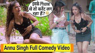 Annu Singh Uncut: Phone Chori With 100 V0LT10S Prank On Girl | SUPER ELECTR Comedy Reaction