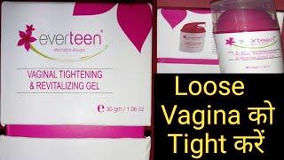 Loose vagina ko tight Kare!!! How to Use Everteen Vaginal Tightening & Revitalizing Gel