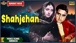 Shahjehan 1946 | Movie Video Songs Jukebox | K.L. Saigal, Kanwar | Romantic Songs