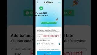 How to activate paytm UPI lite | UPI lite activate kaise kare |  #shorts |@shorttech