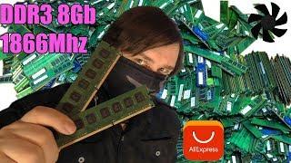 Супер дешёвая DDR3 1866Mhz из китая