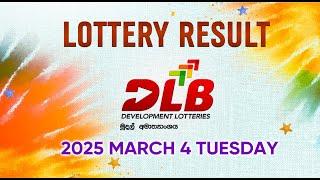 2025-03-04| DLB Lottery Show | Tamil