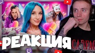 Follentass смотрит - МИЯ БОЙКА - ОСТОРОЖНО! ТОКСИЧНО / РЕАКЦИЯ #рындыч #follentass #twitch