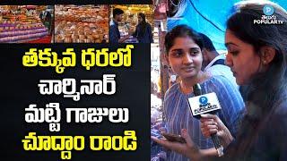 Low Budget Bangles Shopping In Charminar Street | Charminar Bangles Collections | Telugu Popular TV