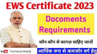 EWS Certificate document requirements 2023, पूरी जानकारी हिंदी में EWS Certificate