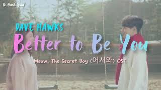 Dave Hawks - Better to Be You (OST Meow, The Secret Boy/어서와)