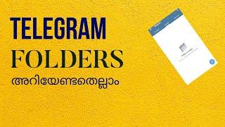 Telegram Folders | How to use Telegram Folders | Malayalam | All set by Arun