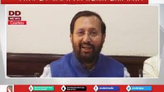 7 KONKANI MOVIES WILL BE SHOWCASED AT IFFI 2019: JAVADEKAR_Prudent Media Goa