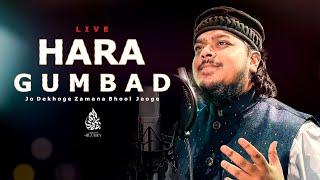 Mahmud Huzaifa | Hara Gumbad | New Naat 2024