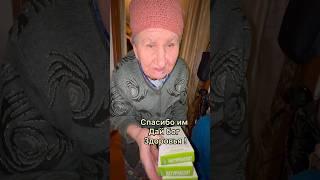 Мама старенькая, сын инвалид, как же ей тяжело, сама уже еле ходит!