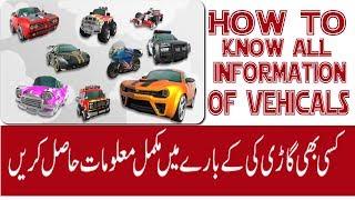 How To Know Any Vehicle Number Detail [Technical Ustad]