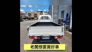 和尚說車！就說好車！現代汽車 小霸王～不可多得的貨車神隊友！#現代汽車#小霸王