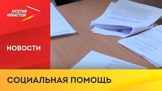 Владимир Путин подписал указ о единовременных и ежемесячных выплатах вынужденным переселенцам