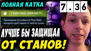 УЖЕ УСТАЛ ОТ ТАКИХ ИГР?! УБИЙЦА НУБОВ НА ВОЙДЕ! Дневник убийцы нубов! Дота 2 7.36a