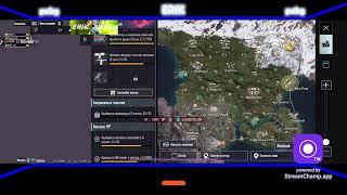 Прямая трансляция пользователя ERIK Pubgm