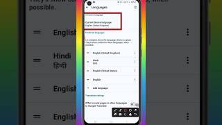 Google Chrome ka Language kaise change Kare || How to change Google Chrome language