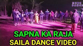 Sapno Ka Raja ll Singer Sujit Minj & punam ll FT. Saila Dance ll Barati Dance।। @mkbkdance @viral