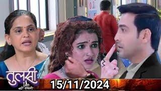 A Tulsi Hamari Bari Sayani | 15 November 2024 | Doctor Told Mala Truth Raghu  | React News | Review