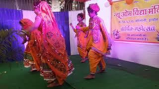 Om vidya mandir school annual function dance