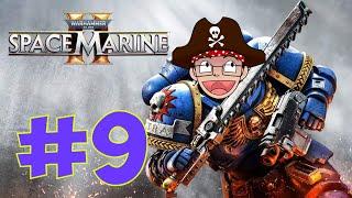 Warhammer 40,000: Space Marine 2. Cтрим 9.