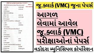 VMC Junior Clerk Previous Year Old Paper / VMC Junior Clerk Paper / VMC Junior Clerk