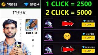  5910 Free Diamonds in Free Fire Trick. How to Get Free diamond in freefire max. Free Diamond App