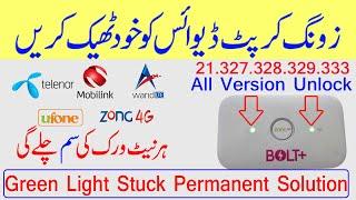 How To Repair Zong E5573Cs 322 Corrupt Device | 21.333 Unlock All Network | repair Dead Device URDU