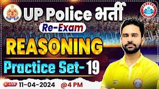 UP Police Constable Re Exam 2024 | UPP Reasoning Practice Set 19, UP Police Reasoning By Rahul Sir