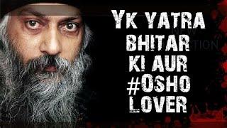 Journey to inside yourself || Osho ||