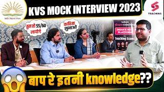 KVS PRT Mock Interview 2023| बाप रे!! इतनी Knowledge| Live Demo Teaching| KVS Interview Preparation