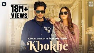 Kbokbe  ( Official Video) new release punjabi song best DJ song 2024 letast song