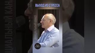 Человек в стрессе любит только себя